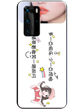 潮牌适用华为时尚风网红手机壳