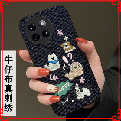 2026秋冬布艺刺绣适用小米Civi4Pro手机壳秋冬女款12高级感11青春版外壳10情侣2新款13保护套12s毛绒Turbo4