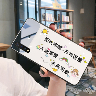 玻璃镜面潮牌文字白色适用vivo IQOO一代1代手机壳女潮网红iq00无缝NEO/PRO手机套855版竞速版5g版noe夏天por