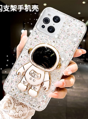 宇航员自带支架滴胶爆闪适用OPPO FINDX3手机壳新款fx3pro女个性x5硅胶x2por防摔renoace夜光a32高档a57软opp