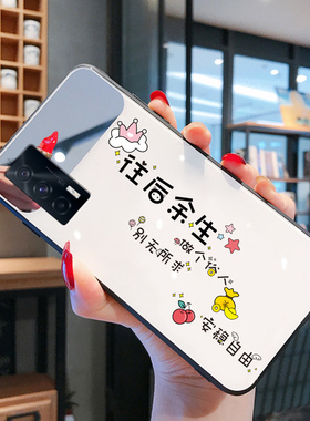 往后余生适用vivo iQOONEO5手机壳女散热超薄玻璃iqoo爱酷neo3硬neo5壳neo情侣3防摔iq00全包noe5保护壳白色