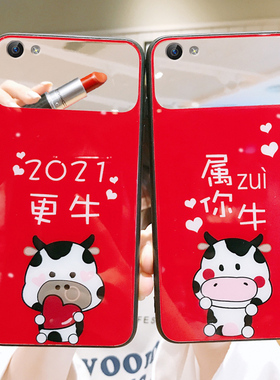 2021新年牛年本命年适用OPPOA3手机壳女潮新款网红A5手机套玻璃镜面A1红色A7过年A57可爱A59S保护壳opa女款