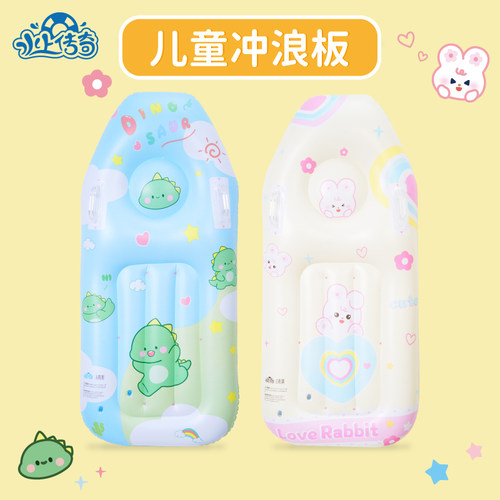 水上传奇儿童充气浮板游泳圈加厚