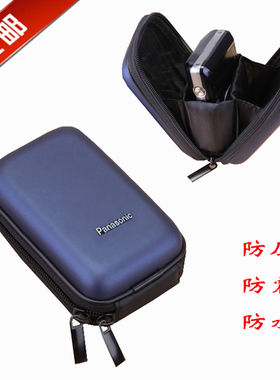适用松下相机包ZS40 ZS35 ZS30 25 50防压硬包LF1 TZ15 LX2 LX3