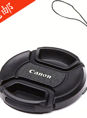 适用佳能760D 600D 700D 750D 200D 250D防尘保护盖18-55镜头盖58