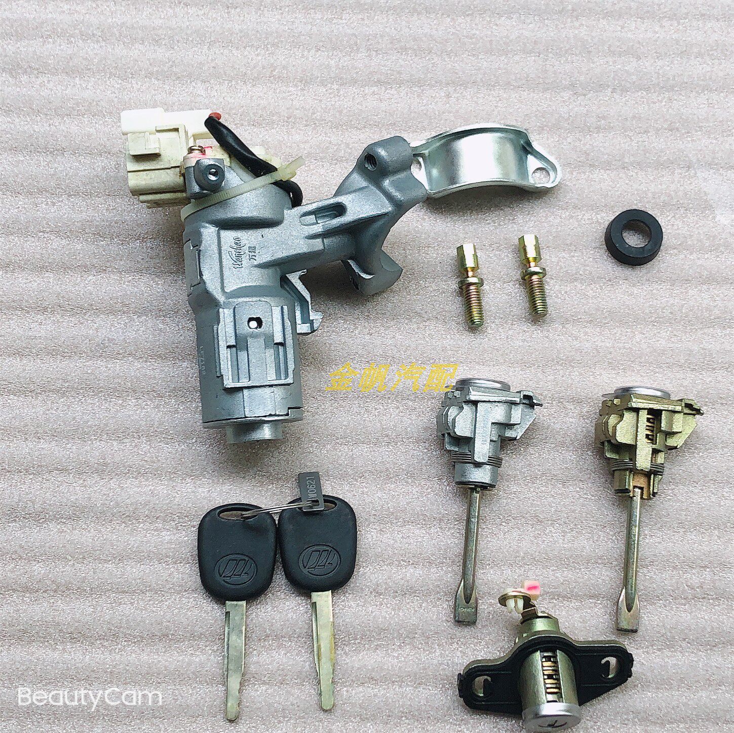 力帆620 X60 320 SUV 全车锁车门锁芯点火锁开关点火钥匙汽车配件