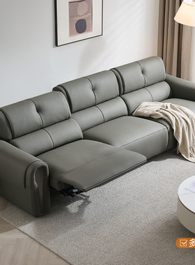 全友家居门店同款 时尚风 22921G 头层牛皮真皮直排一字型皮沙发