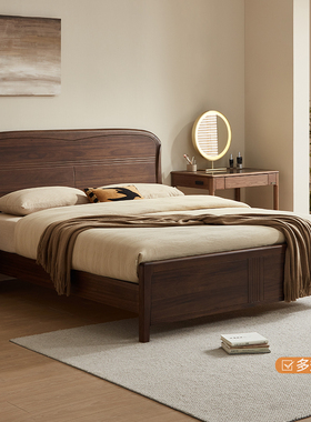 全友家居门店同款 拾木集雅 东方风 810101 实木双人床1.5 1.8米