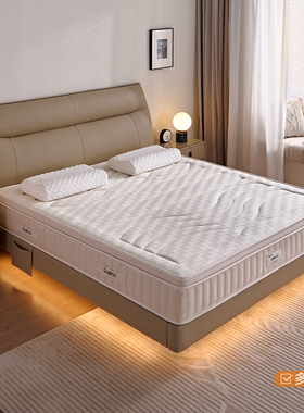 全友家居家具正品门店同款 18655 亚麻纤维乳胶1.5 1.8米加长床垫