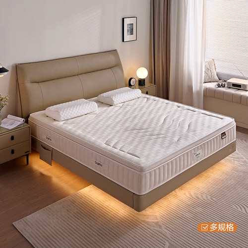 全友家居家具正品门店同款 18655 亚麻纤维乳胶1.5 1.8米加长床垫