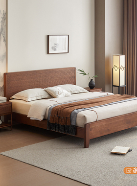 全友家居家具门店款 璞素系列 东方风 810502 实木双人婚床1.8米