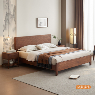 全友家居家具门店款 璞素系列 东方风 810502 实木双人婚床1.8米