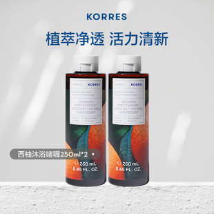 KORRES珂诺诗沐浴露250ml*2