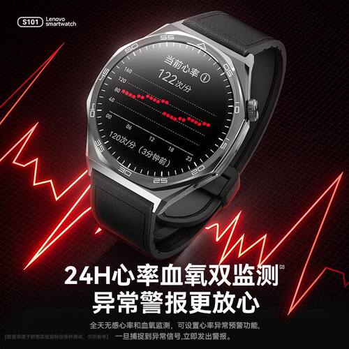 联想智能手表 Watch pro高清通话血氧监测运动心率睡眠离线支付