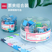 得力省力彩色长尾票夹中号夹子金属大号小号票据夹办公文具资料夹外卖多功能黑色强力夹厨房家用燕尾夹定制