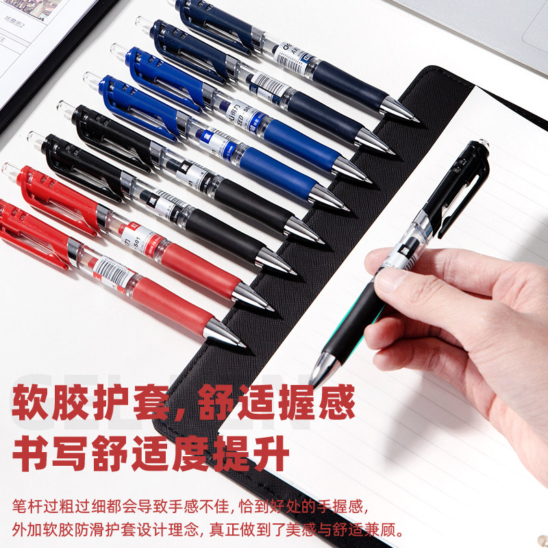 得力按动式中性笔S01商务办公签字笔黑色韩版学生用考试刷题笔老师批改红笔速干红色水笔蓝黑医护专用墨蓝色