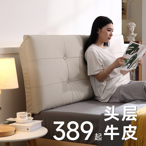 头层牛皮床头软包靠垫真皮大靠背靠枕