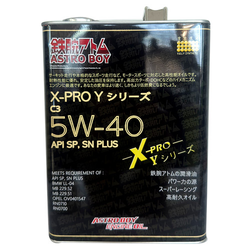正品铁臂阿童木机油5W40SN 4L 全合成机油  包邮 - 封面