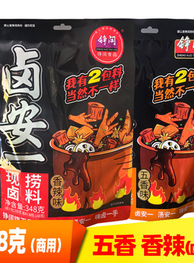 铮阔卤安一卤料348g香辣味卤汁家用五香川味红卤方便卤牛肉鸡爪藕