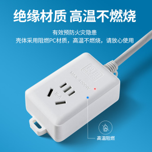 家用16A插排空调插座大功率插座带线排插接线板插线板电磁炉专用