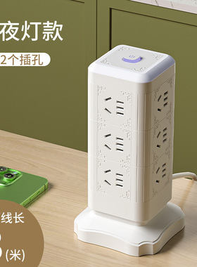 公.牛多插位立式插座带USB多功能家用办公插板魔方带线排插夜灯