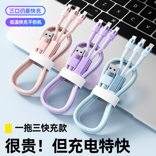 100W快充一拖二数据线适用iPhone15/16/17华为苹果二合一充电线3合1加长2米公司礼品logo定制印type-c一拖三