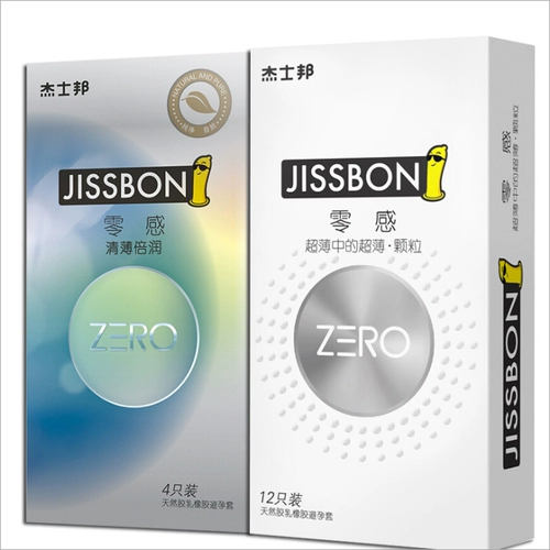 Jezbang Zero -Thin Conform японские мужчины и женщины с забавным ультра -тщательным флагманским магазином гранулы YY