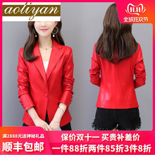 AOLIYAN 秋季綿羊皮皮衣短款韓版大碼修身機車皮夾克女士KL0928