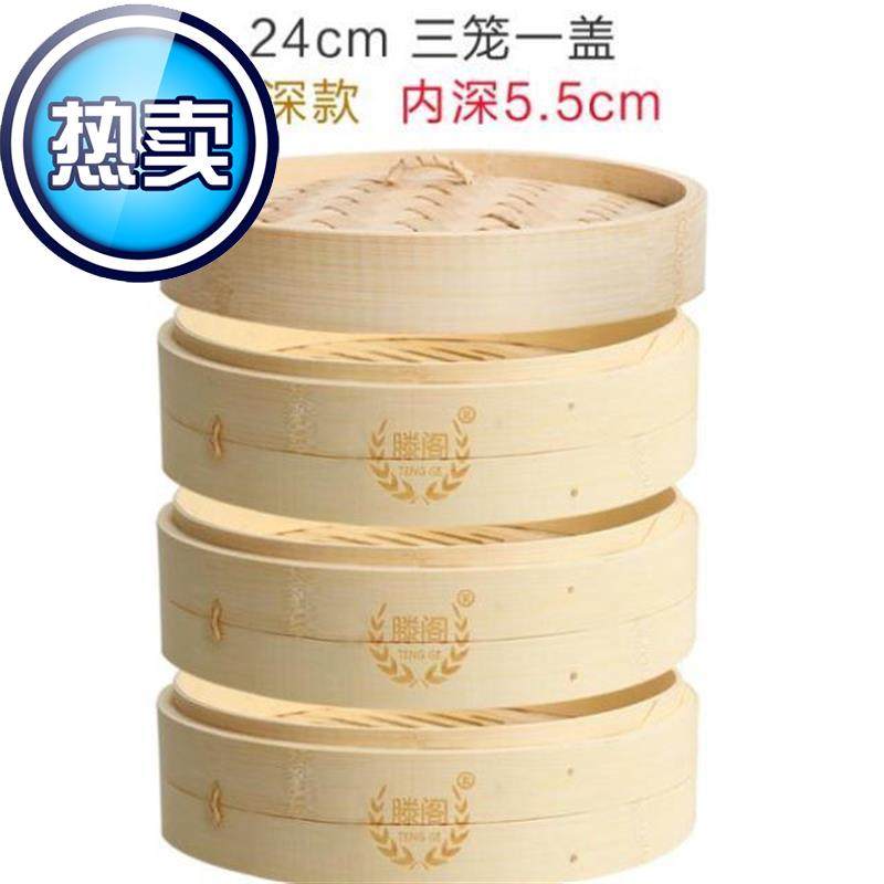 酒店筷子蒸笼竹制家用大号特大专用新b款蒸锅厨房笼垫加深高脚蒸|msdalam kategori pinggan mangkuk, pinggan mangkuk, sangkar pinggan mangkuk/rak - dari Buy2taobao.com untuk memberikan perkhidmatan ejen Taobao profesional membeli