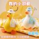 小鸭子解压玩具捏捏乐面粉鸭儿童整蛊发泄换装 黄鸭办公室减压