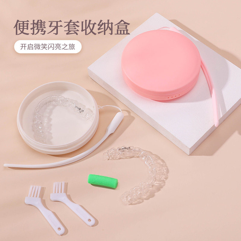 隐适美牙套盒子9.9包邮