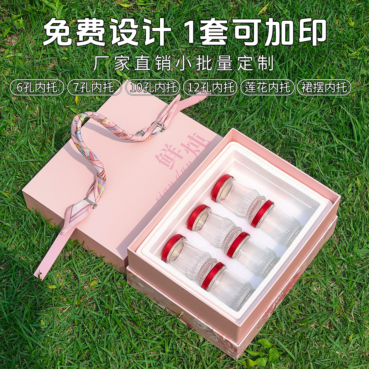 鲜炖燕窝包装盒鱼胶花胶冻冷藏保温保鲜紫色粉色即食燕窝礼盒空盒