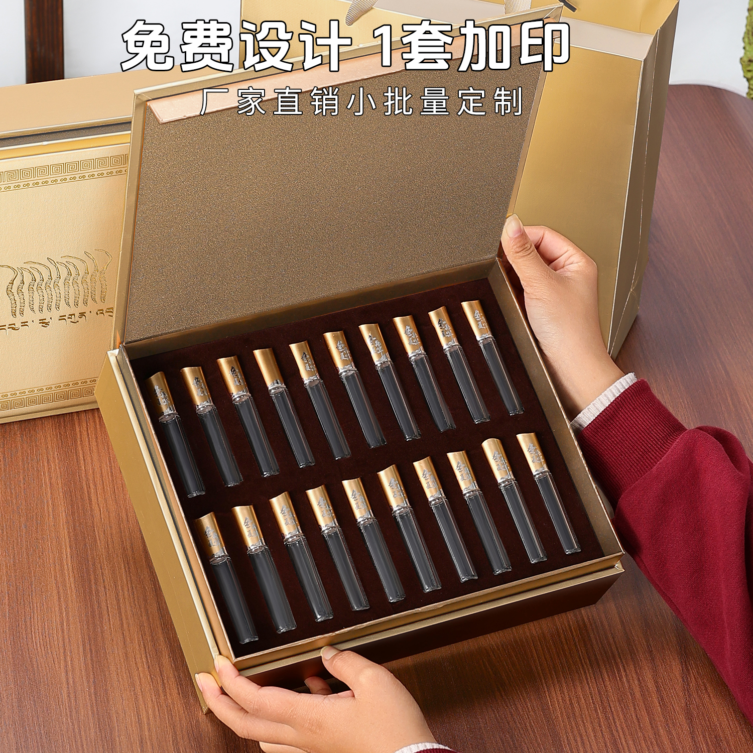 虫草10支管20支管包装盒