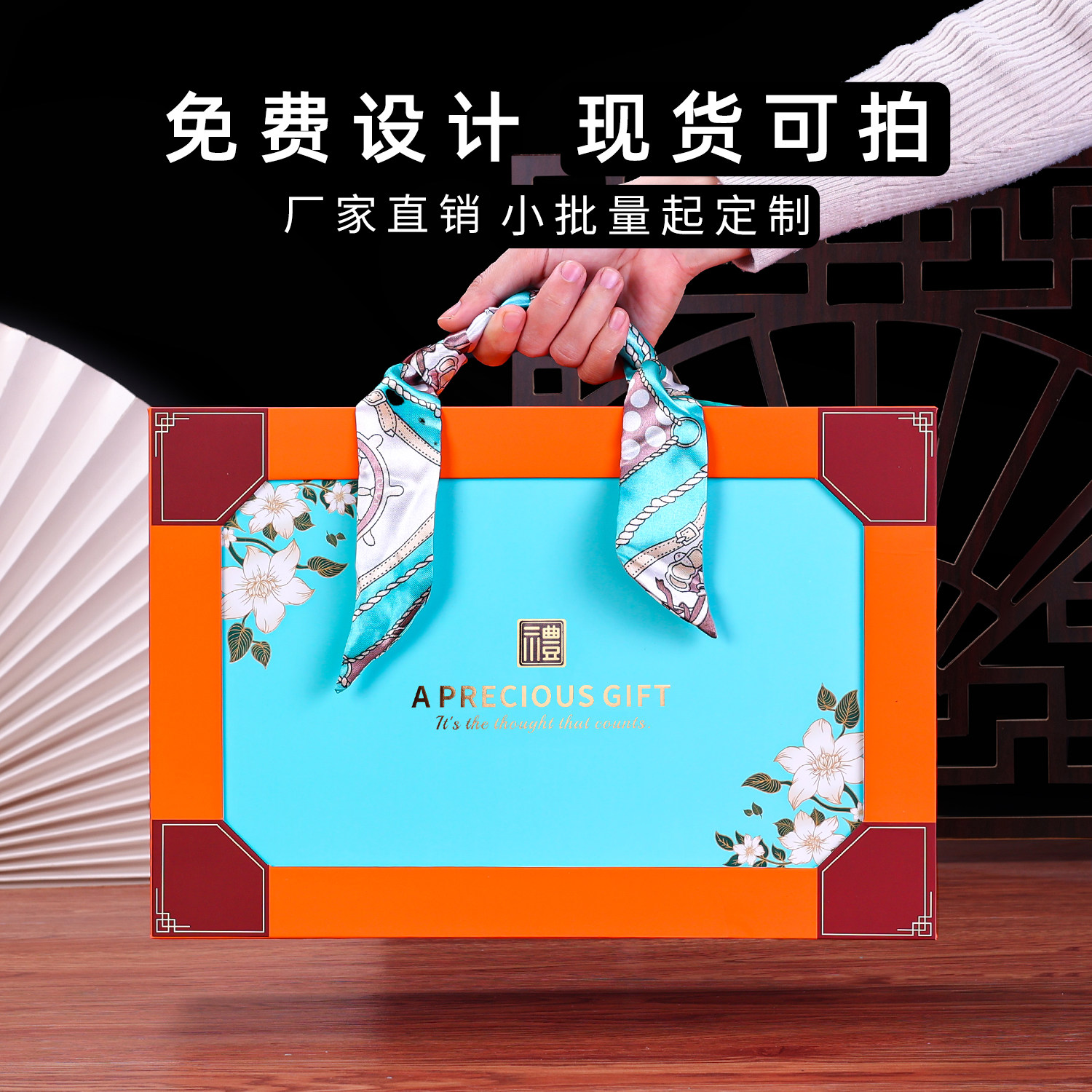 高档新年坚果礼盒双拼三瓶装创意礼品盒干果礼盒年货包装盒空盒子