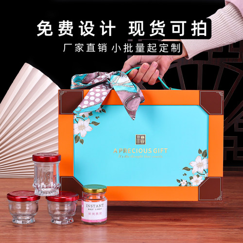 莲花瓶鲜炖燕窝包装盒