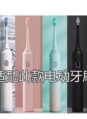 适配HILEE电动牙刷头  HMJ-602通用替换通吃猫苏宁极物【四支装】