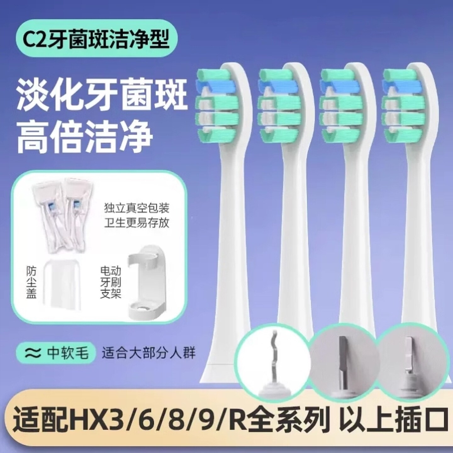-适配飞利浦电动牙刷7系HX3792成人护龈智能钻石刷9352专用头2258