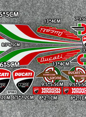 DUCATI反光防水贴纸杜卡迪821车标摩托车199头盔贴花696/939/V2V4