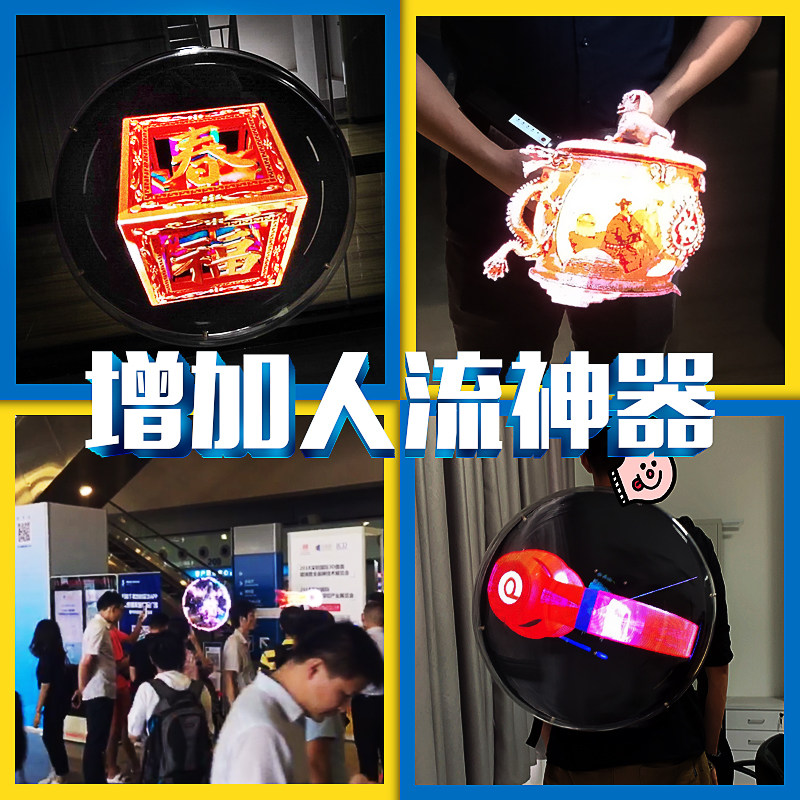 裸屏3d全息投影屏显示风扇仪成像空气乳led无眼广告机圆悬浮立体