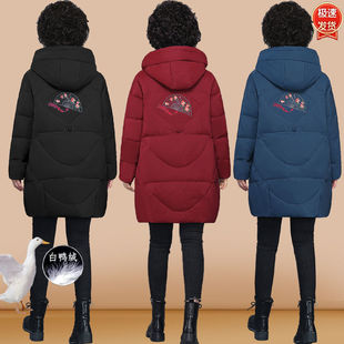 羽绒服女中长款 冬装 中老年新款 加厚保暖加大码 外套中年妈妈装 特价