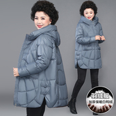 洋气大码 妈妈装 羽绒服中长款 新款 女士外套保暖中老年上衣 显瘦冬季