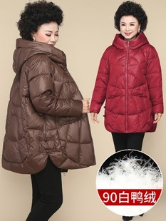 清仓 妈妈羽绒服中长款 2024新款 洋气外套胖中老年冬装 女加肥加大码