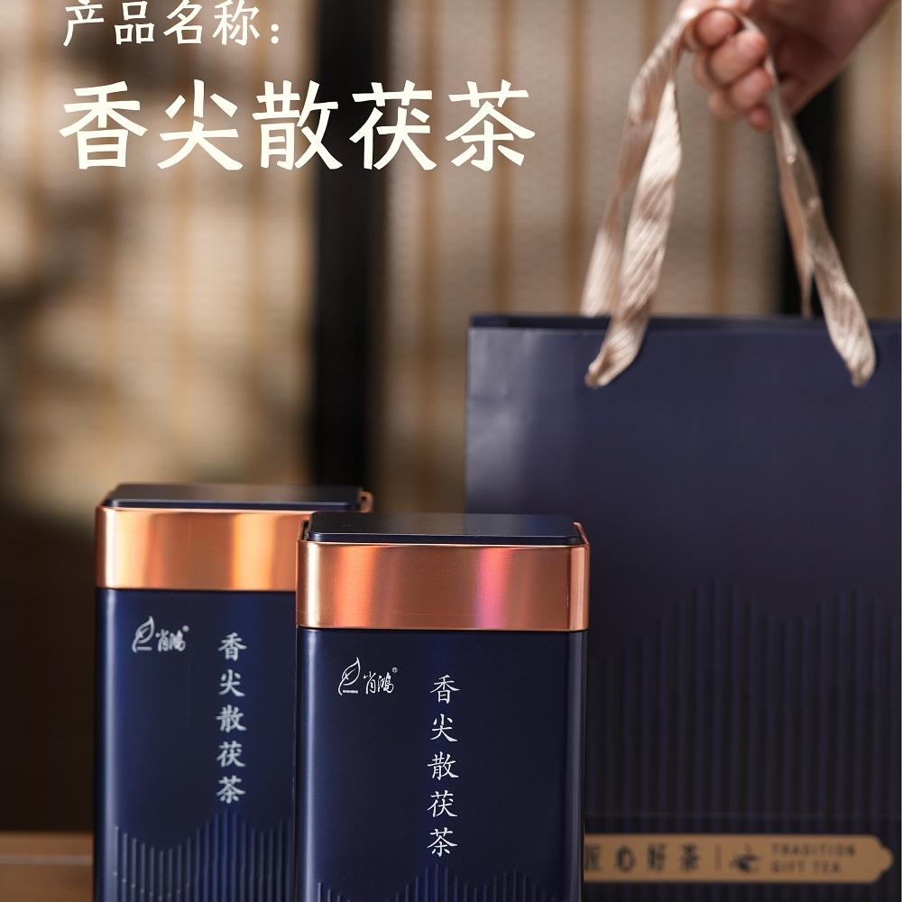 肖鸿黑茶香尖散茯茶礼盒