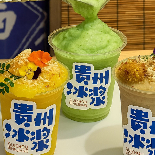贵州糯米冰浆专用杯PET塑料杯摆摊商用奶茶果汁一次性透明打包杯