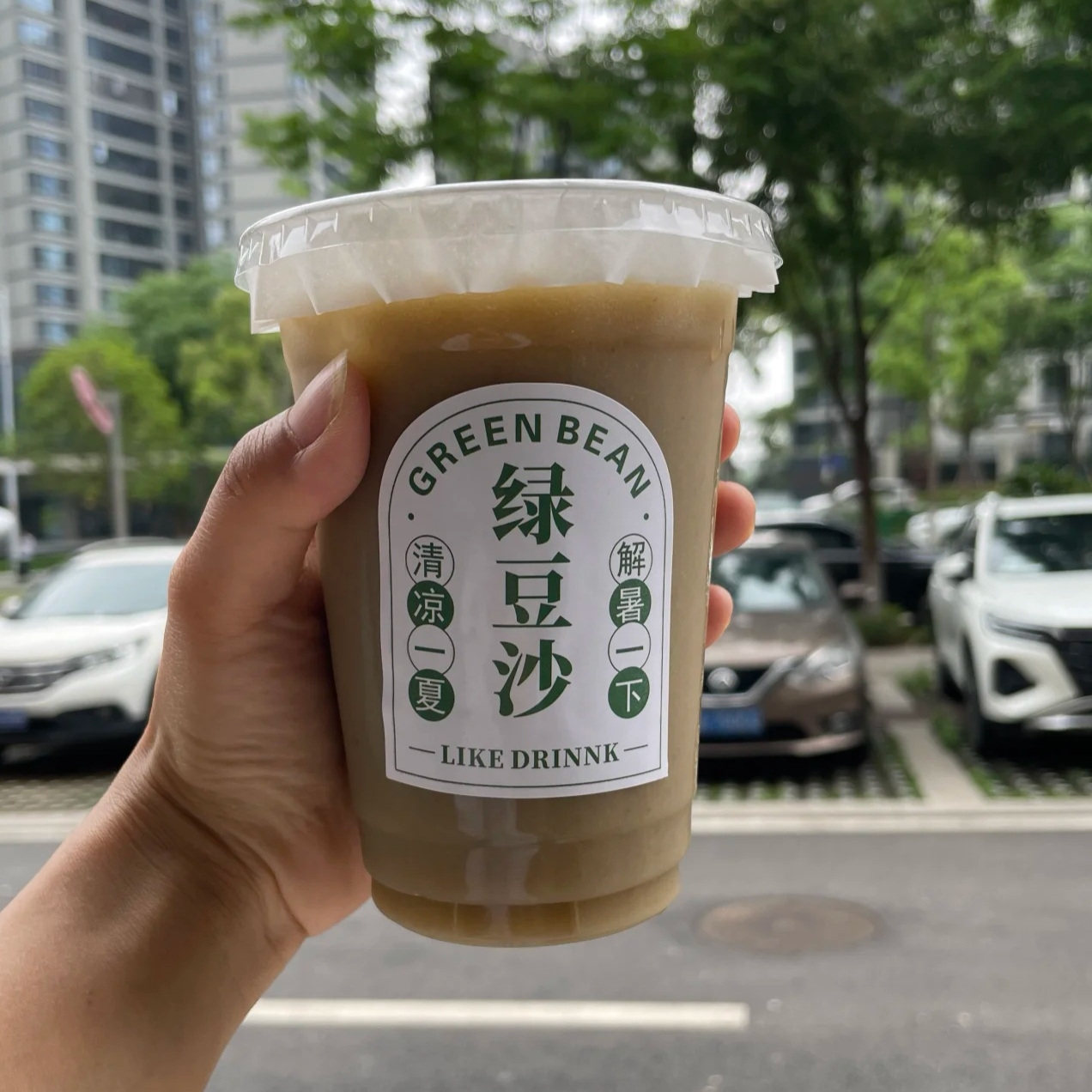绿豆沙杯子一次性摆摊专用菠萝冰芒果冰沙冷饮杯带盖打包袋咖啡杯