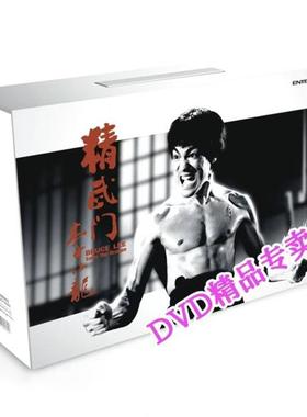 现货 Enterbay EB 全新12寸李小龙人偶兵人精武门送海报