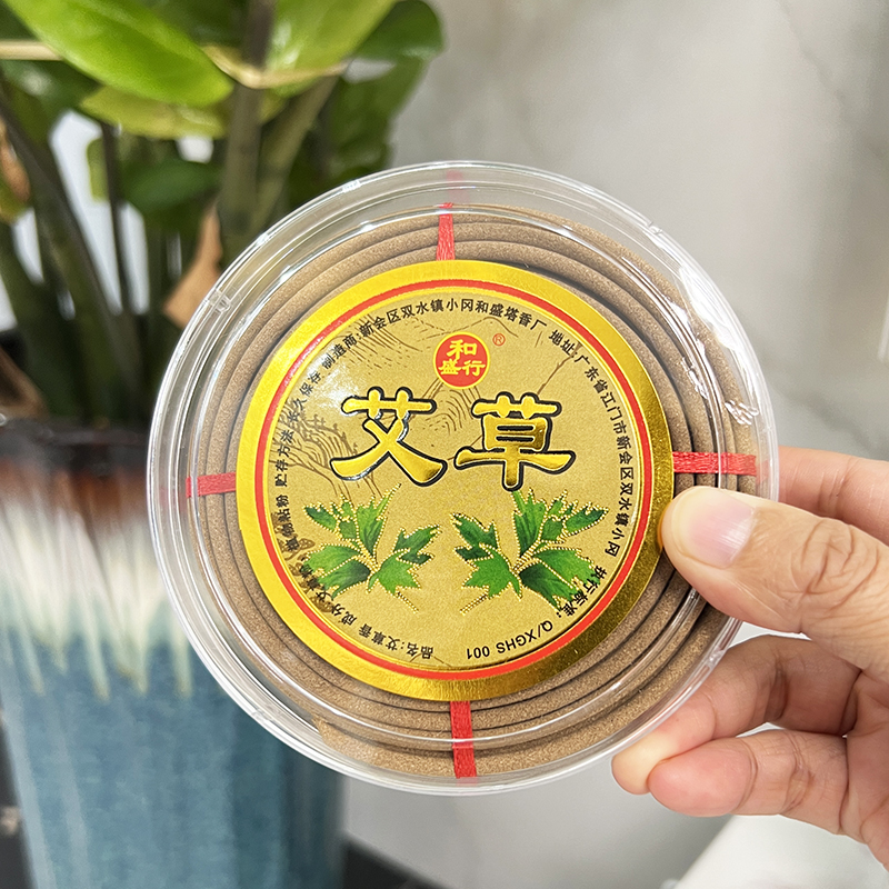 12小时天然艾草檀香盘香蚊香家用室内香熏去味户外无毒