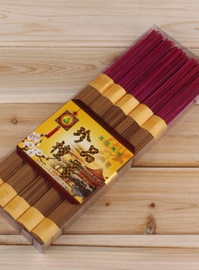 实惠装450支天然纯檀香竹签香熏线香供佛佳品 珍品坛香檀香家用