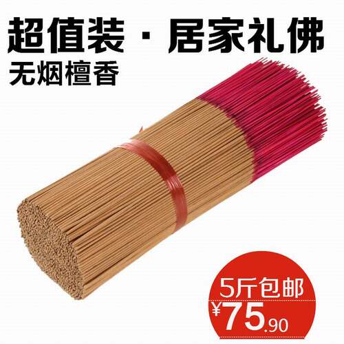 无烟无味家用室内竹签上供檀香