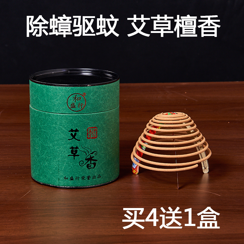 香薰家用室内持久檀香驱蚊厕所